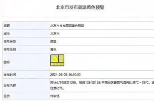 米兰双雄想冬窗签前锋？经纪人：克拉马里奇能在任何意甲队踢主力